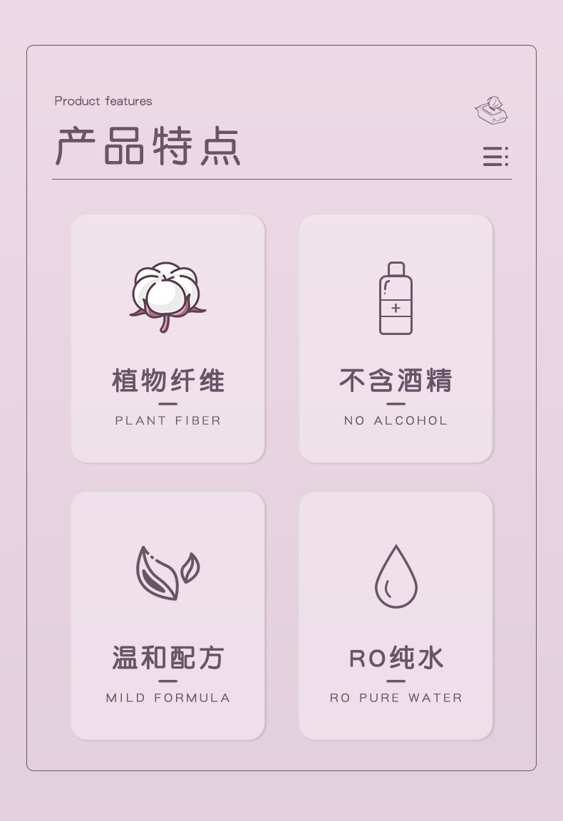 婴儿手口湿巾_02.jpg