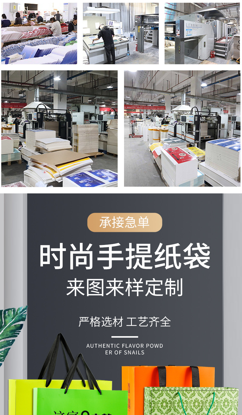 Hand-held paper bags are available for wholesale, including gift shopping bags, clothing bags, gift bags, cosmetics and jewelry bags. Logos can be printed pic 2