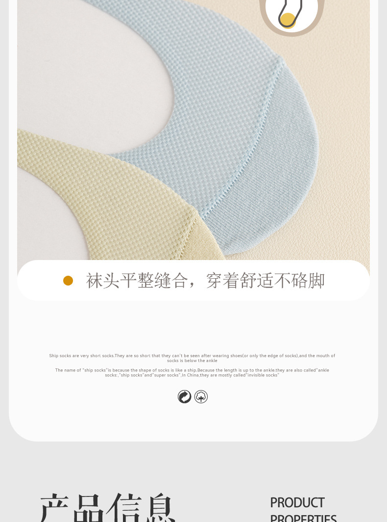 船袜女夏季薄款防滑不掉跟纯棉夏天单鞋冰丝浅口隐形袜子夏款短袜详情10