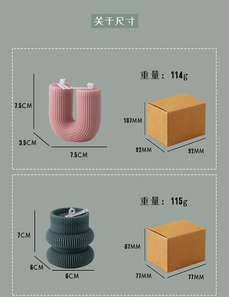新款创意几何柱蜡香薰蜡烛跨境ins家居摆饰拍摄道具结婚伴手礼详情19