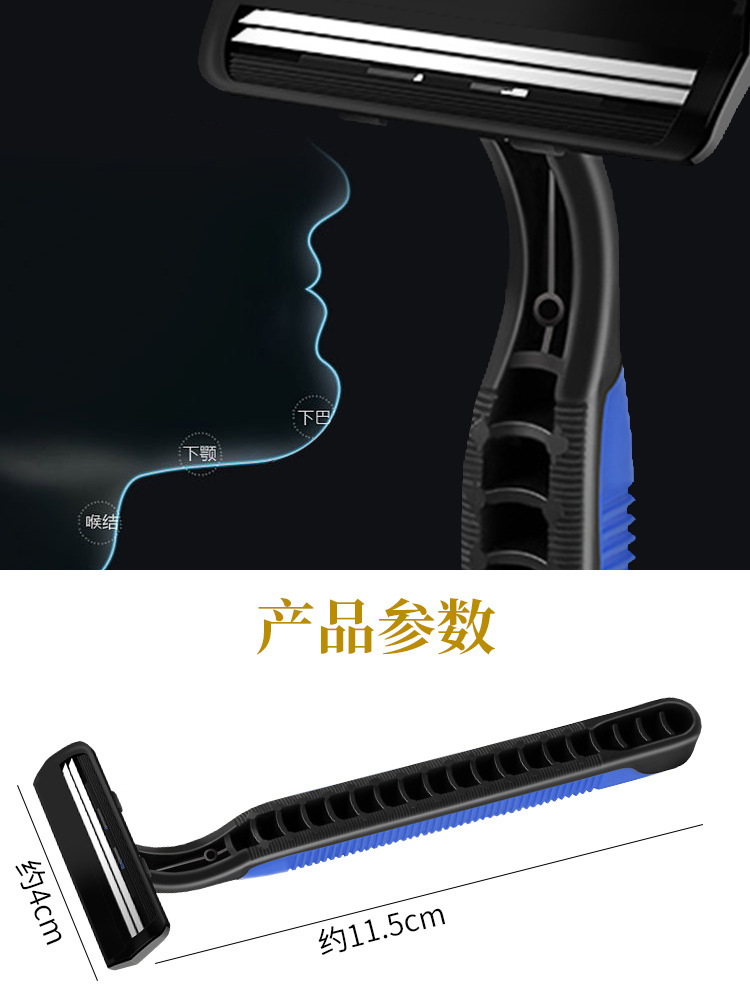 Disposable razors and shavers for hotels, travel toiletries, portable household, homestays and hotels pic 3