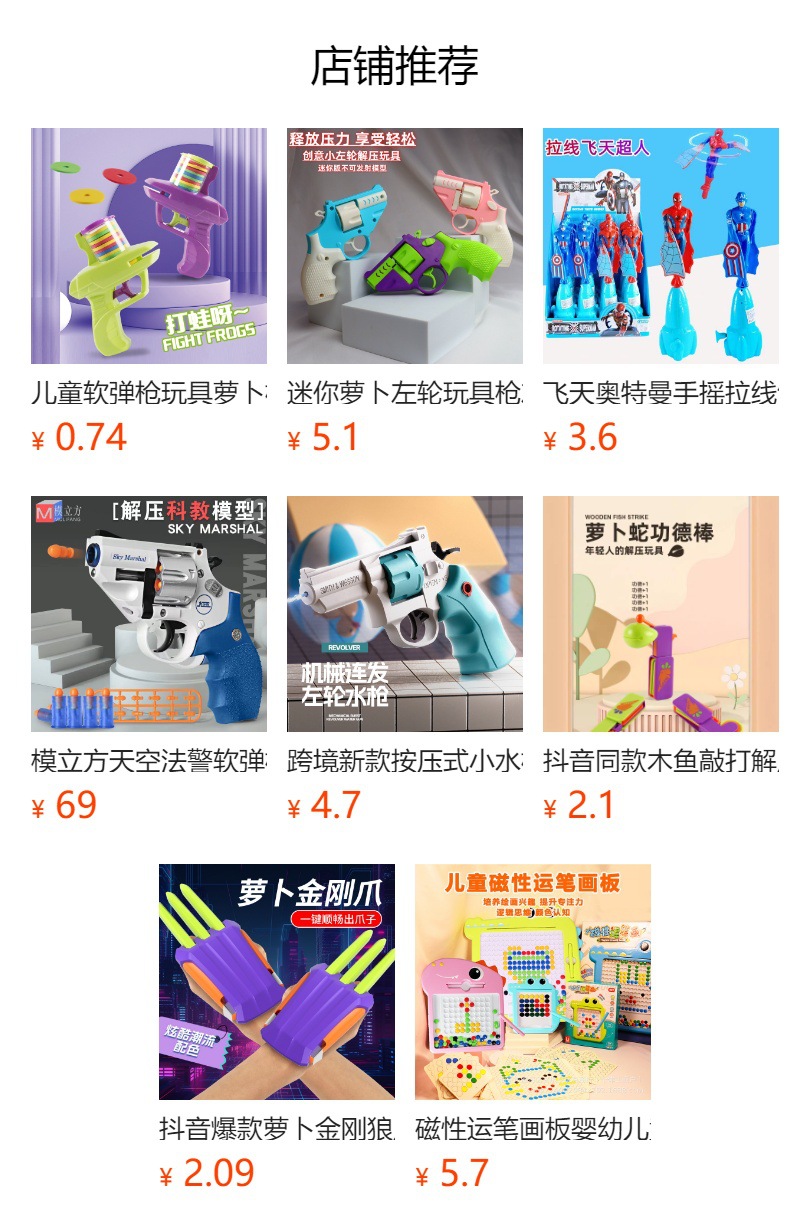 星球大战主题二合一激光剑 24彩跨境发光伸缩儿童玩具 闪光夜市摆摊热销玩具 6922款详情15