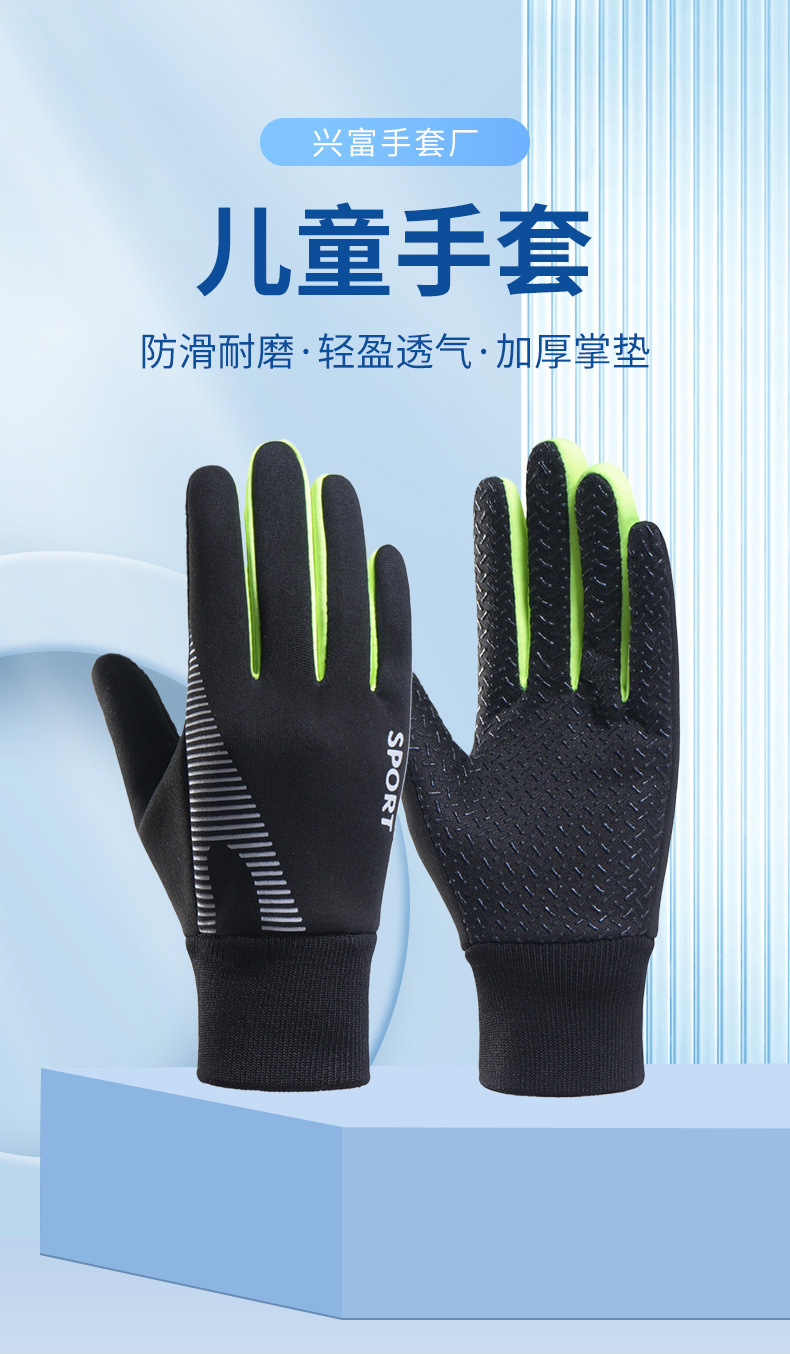 儿童加绒手套冬季男女骑行加棉加绒加厚挡寒保暖学生加绒手套详情1