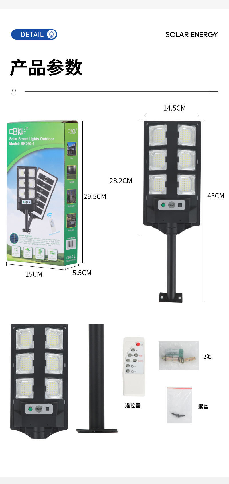 Integrated multi-speed adjustable remote control garden lamp, outdoor wall lamp, human-sensing waterproof solar lamp pic 6