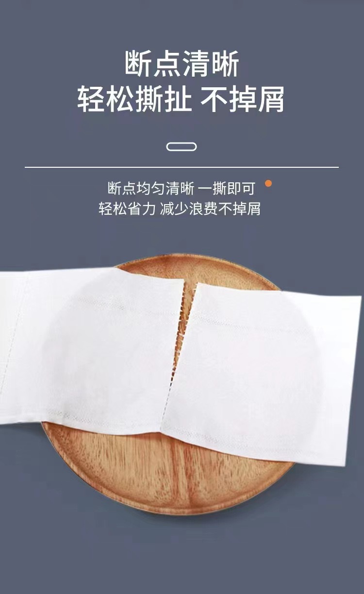 18卷一提卫生纸卷纸大量批大卷原生木桨家用批发擦手纸厕纸实惠装详情6