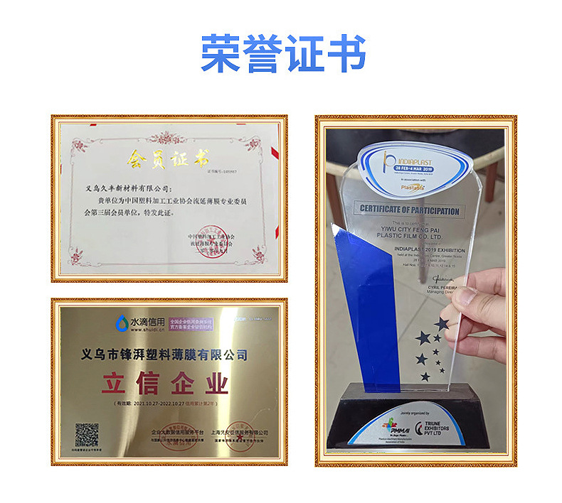 PEVA transparent printed car cover printing film, battery, electric vehicle, motorcycle rain and dust cover, car cover printing film pic 19