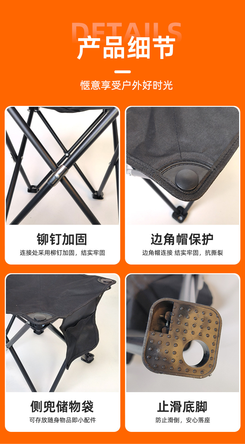 户外露营折叠椅便携式火车高铁无座美术写生钓鱼轻便折叠凳小马扎详情7