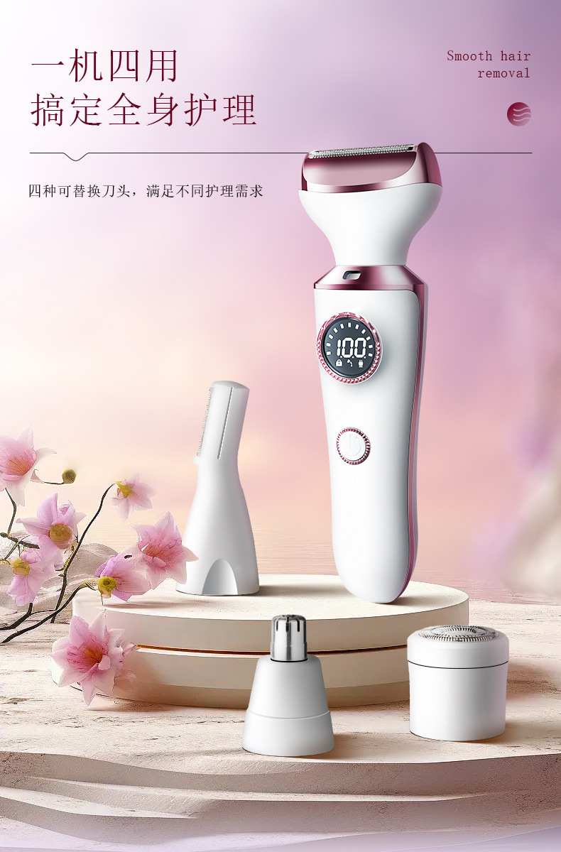 MARSKE MS-6500新款剃毛器电动刮毛刀女士专用私密毛腋毛女生修剪器全身脱毛仪详情7