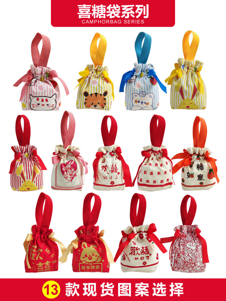 Back-to-school season wedding candy bags, drawstring, full moon, 100th day banquet, first birthday gift packaging, kindergarten birthday gift cloth bags pic 1