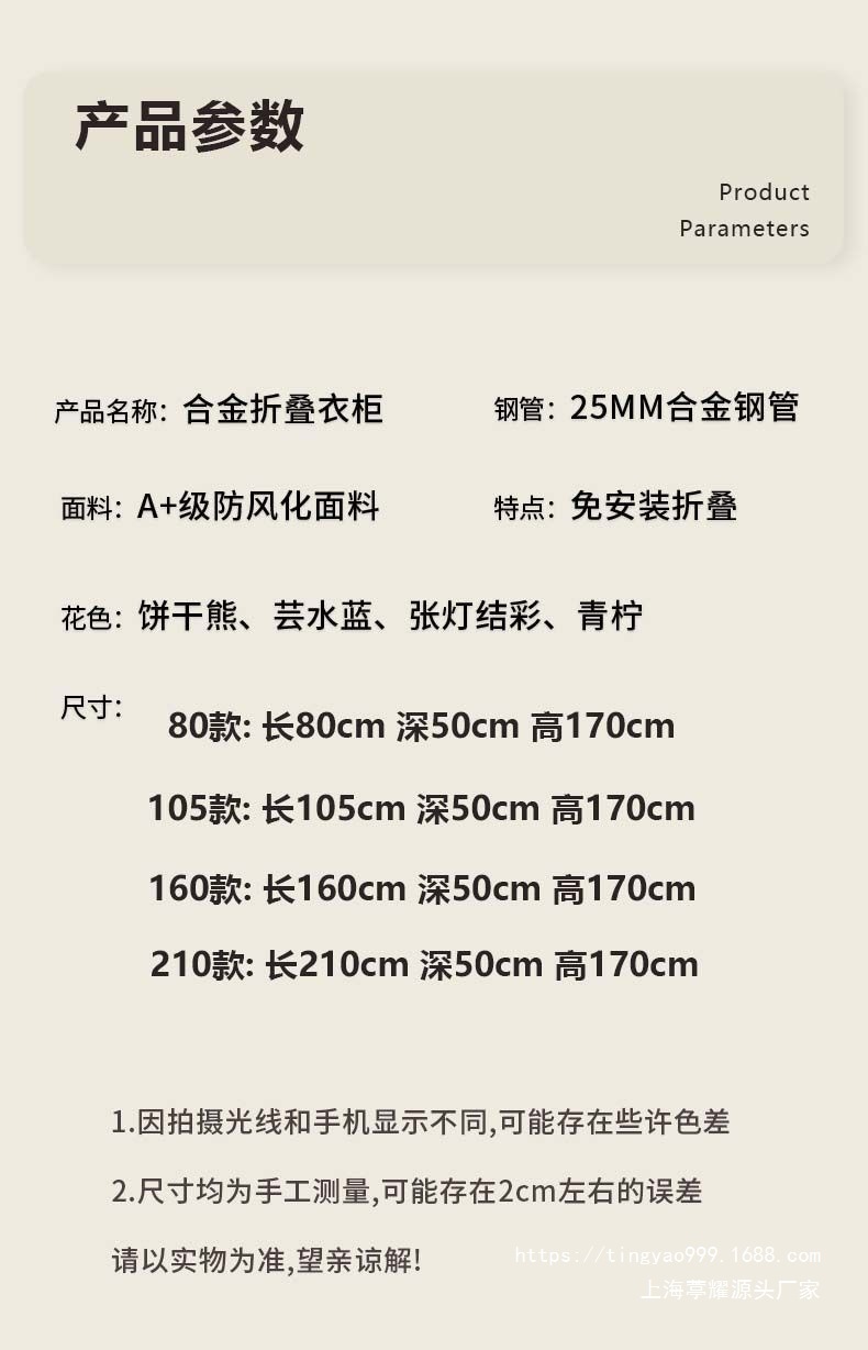 不锈钢折叠衣柜免安装简易布衣柜家用卧室出租房收纳衣橱钢架结实详情18