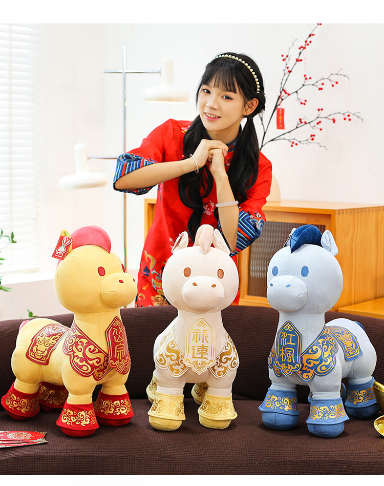 马年吉祥物小马公仔毛绒玩具生肖马玩偶儿童布娃娃年会活动哭哭马详情11