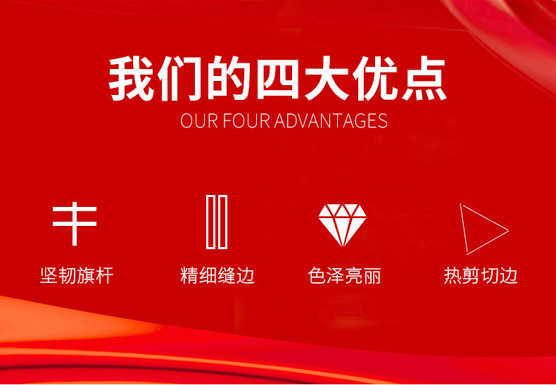 【三代升级】国庆结婚吸盘式五星红旗婚庆汽车装饰迎宾旗吸盘国旗详情1