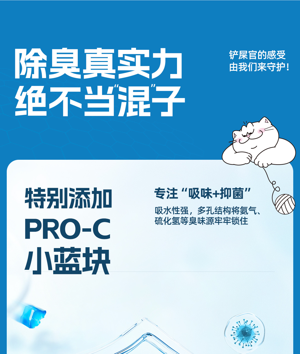 日本nikoro妮可露猫砂混合豆腐膨润土奶香樱花茉莉纯木薯除臭猫沙详情7