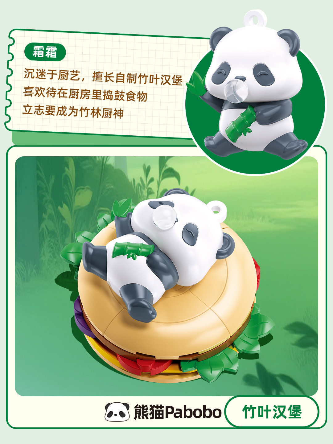 Cute panda-themed gift blind box with small ornaments pic 9