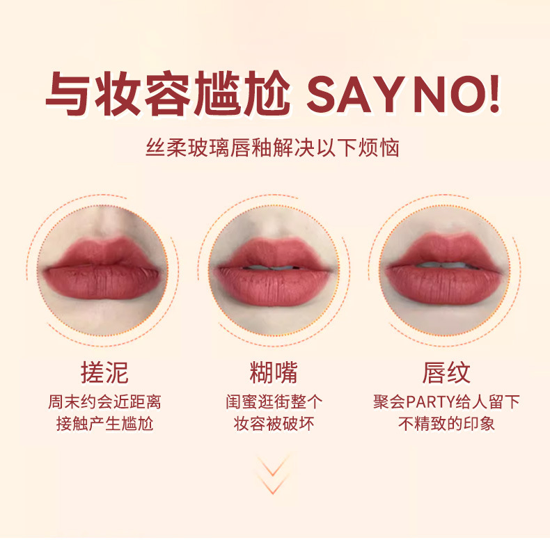 SVMY PAGEVINE 唇釉妝容彩妆口红手机壳套装详情2