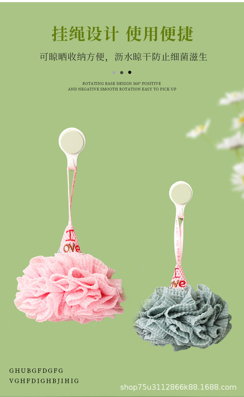 冰淇淋高档沐浴球大号沐浴花搓背洗浴泡泡柔软不散浴花儿童搓澡球详情7