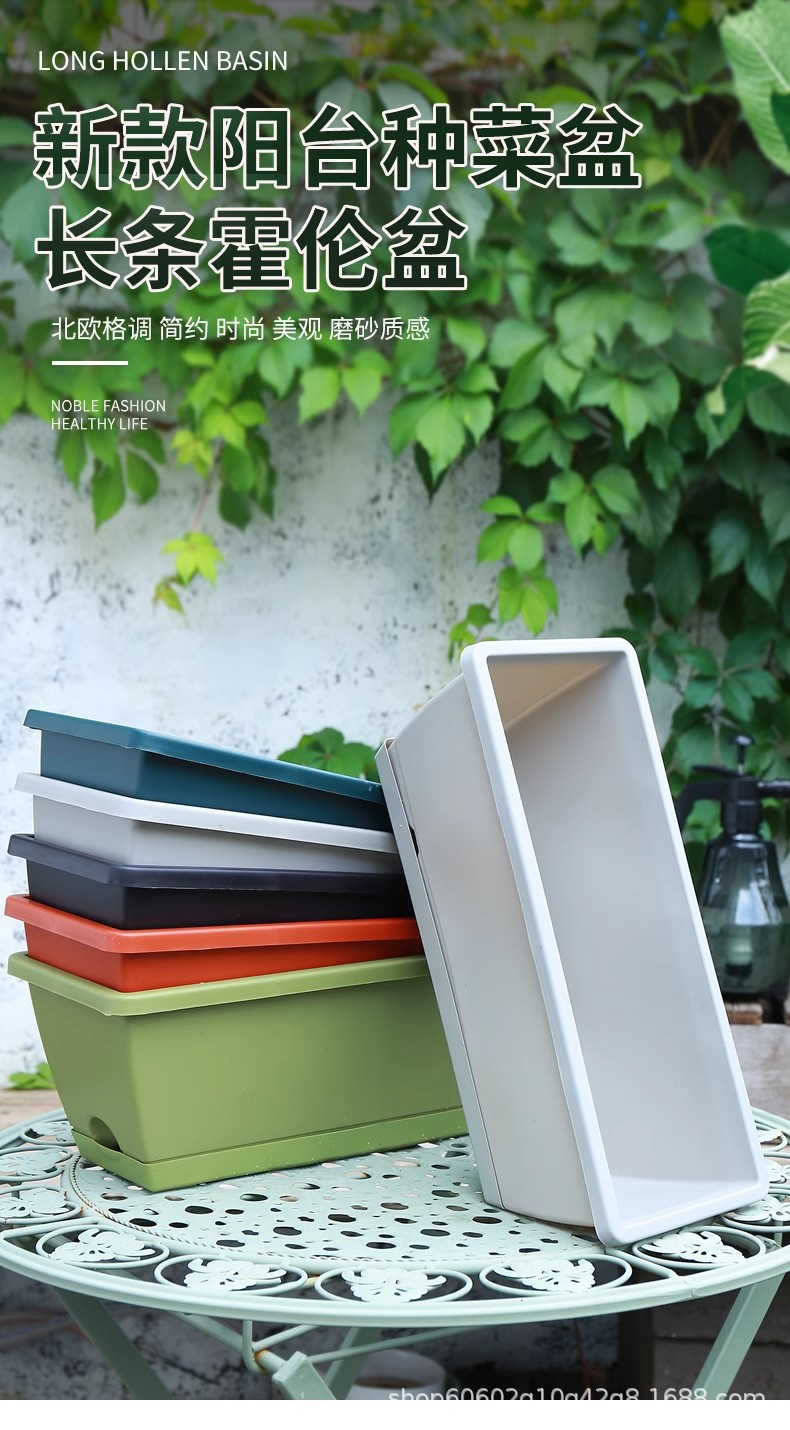 阳台长方形种菜盆种菜神器家庭阳台蔬菜草莓盆栽专用箱特大号花盆详情1