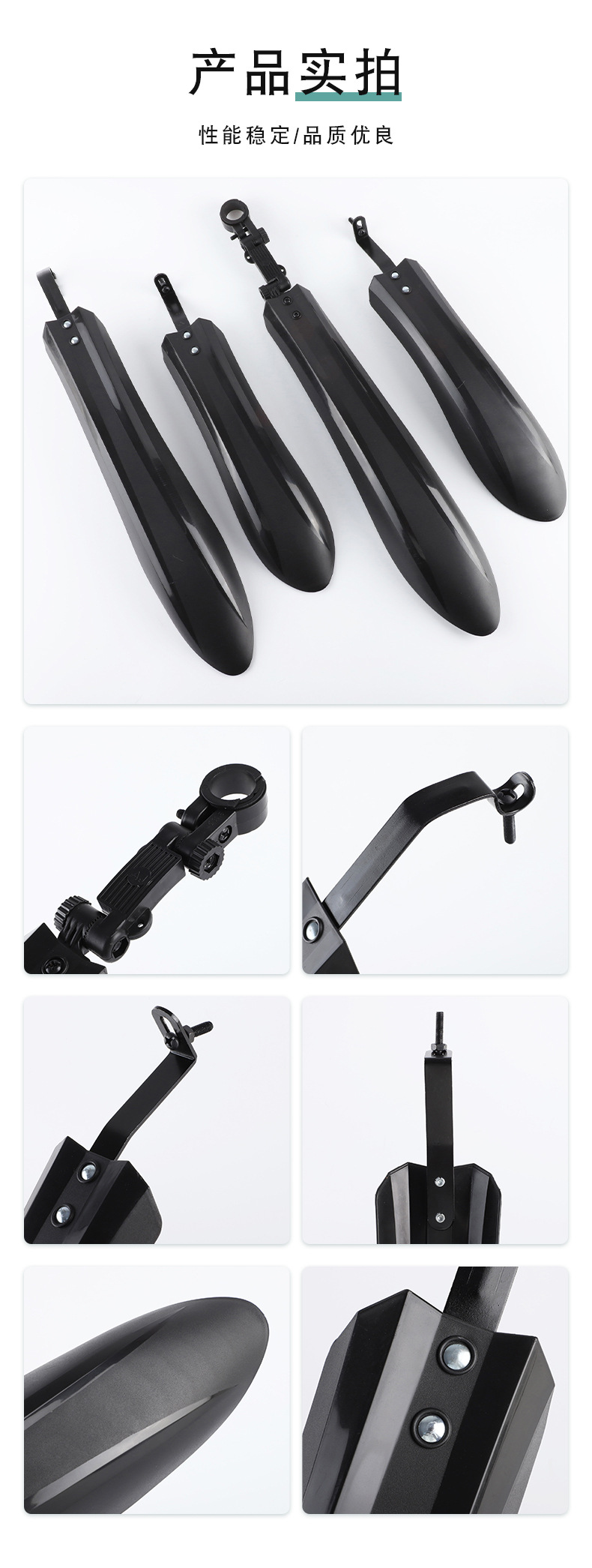 Road bike mud and tile all-inclusive cement shield, big sword cycling accessories, mountain bike mud shield pic 7