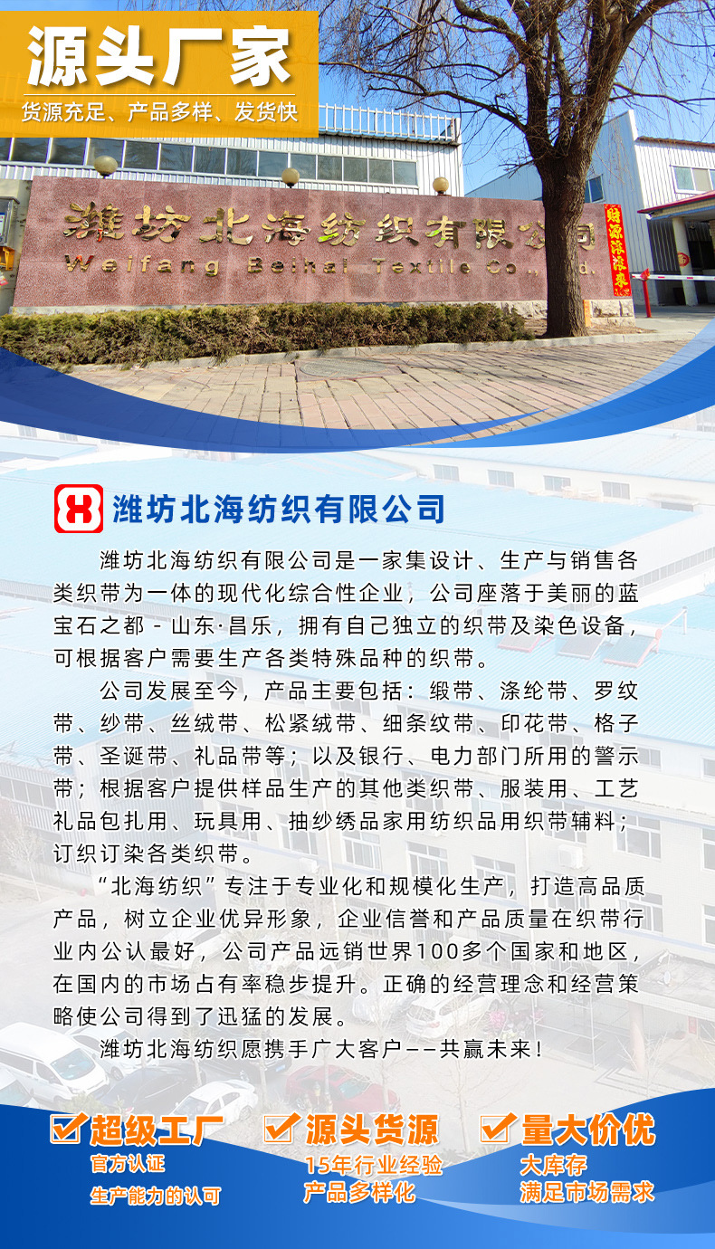 北海1cm缎带礼品包装织带蛋糕烘焙礼盒彩带婚庆装饰跨境丝带批发详情1