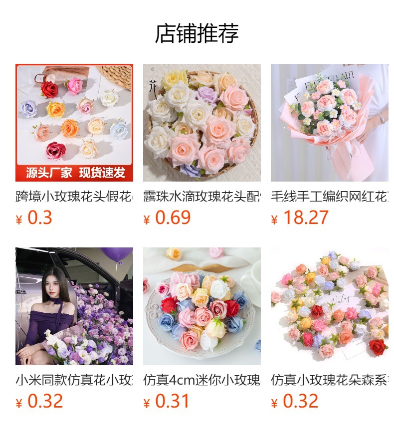 新款仿真玫瑰花头室内装饰绢布假花DIY手工配件草帽搭配素材办公文化园艺装饰详情1