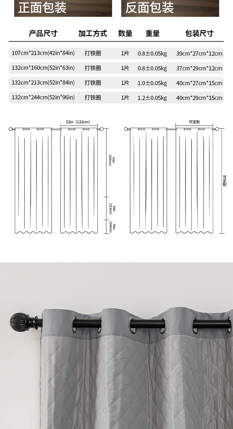 New winter cross-border cotton curtains windproof, warm, thickened, heat-insulating and cold-proof cotton sandwich finished export curtains curtains pic 3