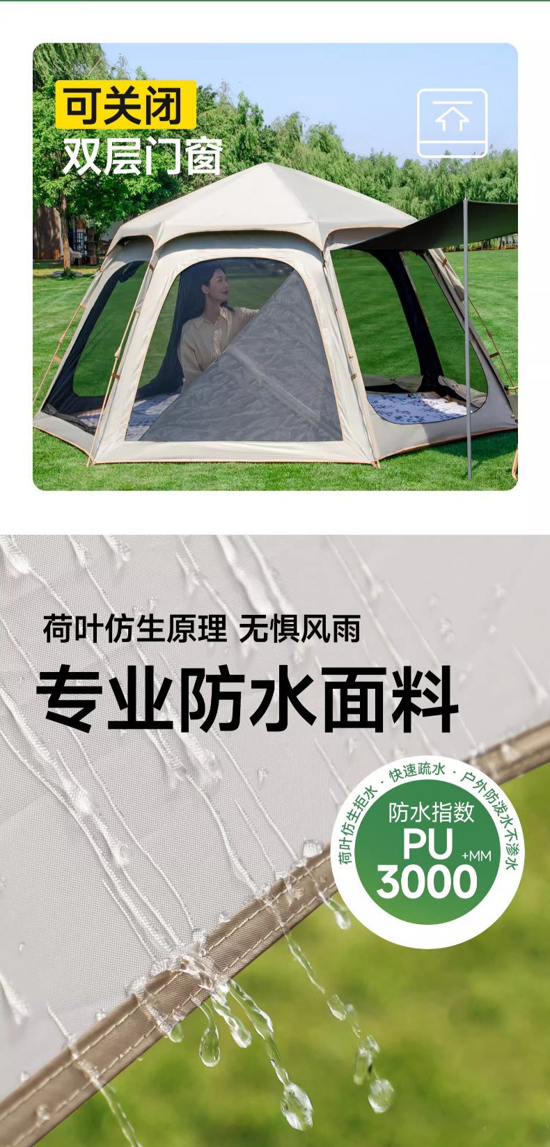 探路侠家庭露营帐篷配天幕 户外用品 防水便携露营帐篷详情11