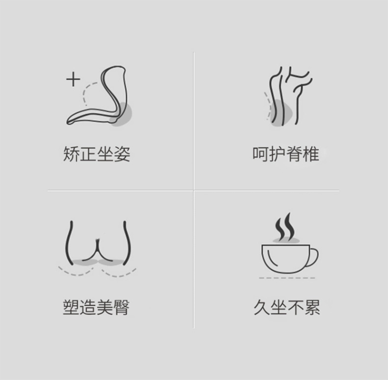 办公室久坐不累坐垫神器学生儿童矫正坐姿一体式靠垫护腰椅子屁垫详情2
