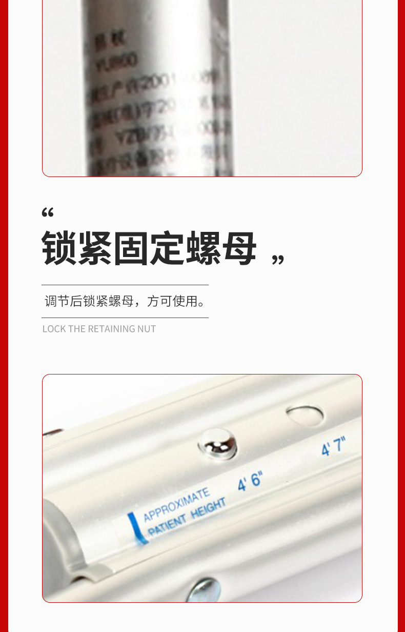 Yuyue Medical Crutches YU860 thickened aluminum alloy, anti-slip, light and adjustable for the elderly with fractures pic 10