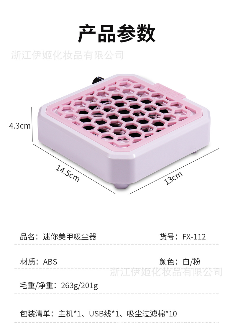 Cross-border nail dust vacuum cleaner, special brushless turbine dust collector for nail salons, beauty and nail equipment vacuum cleaner, phototherapy lamp accessories pic 4