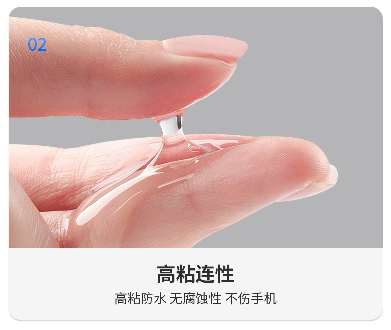 手机维修胶水B-7000屏幕边框后盖密封胶屏幕防翘边透明粘合剂胶水详情7