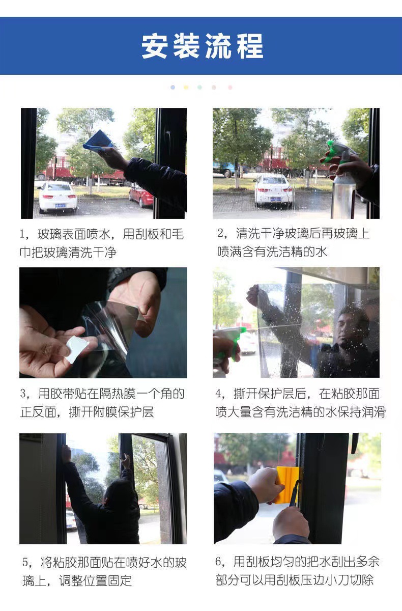 磨砂玻璃窗户贴纸卫生间防窥全遮光不透明防隐私纯黑玻璃贴膜批发详情12