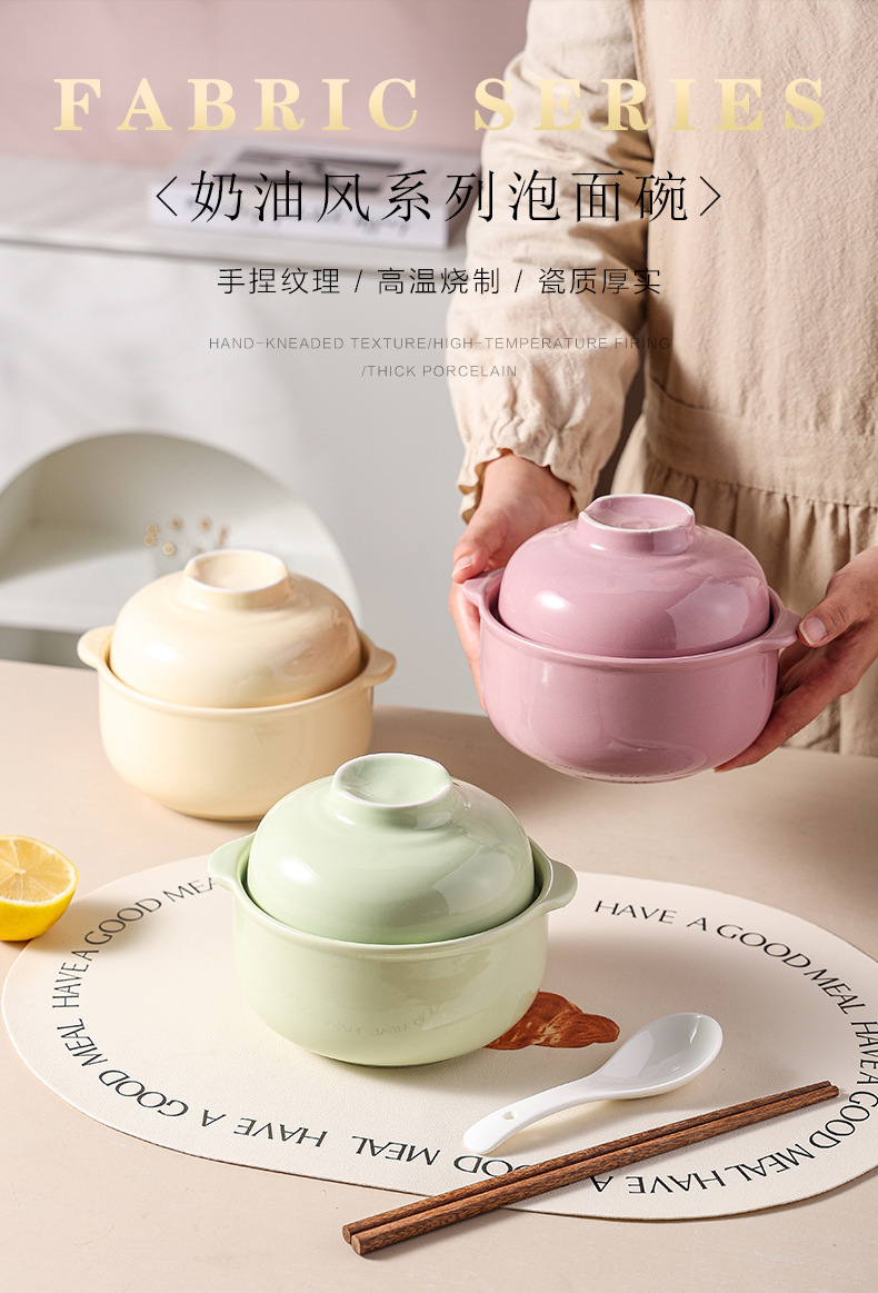 Ceramic bowls, light luxury, high appearance level, ins cream style household rice bowls, vegetable plates, tableware set wholesale pic 20