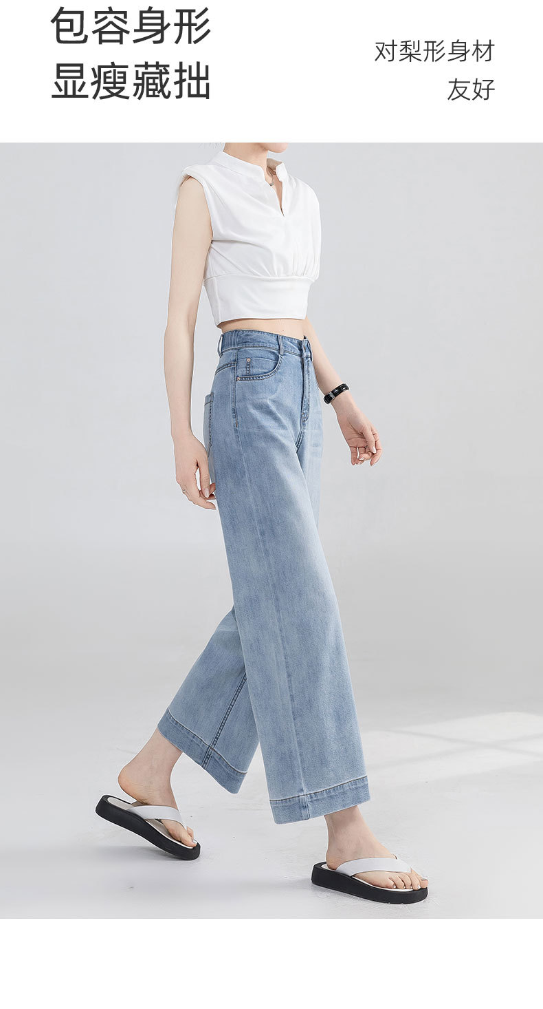 定制加工九分直筒牛仔裤女夏季新款高腰宽松显瘦裤子小个子阔腿裤详情7