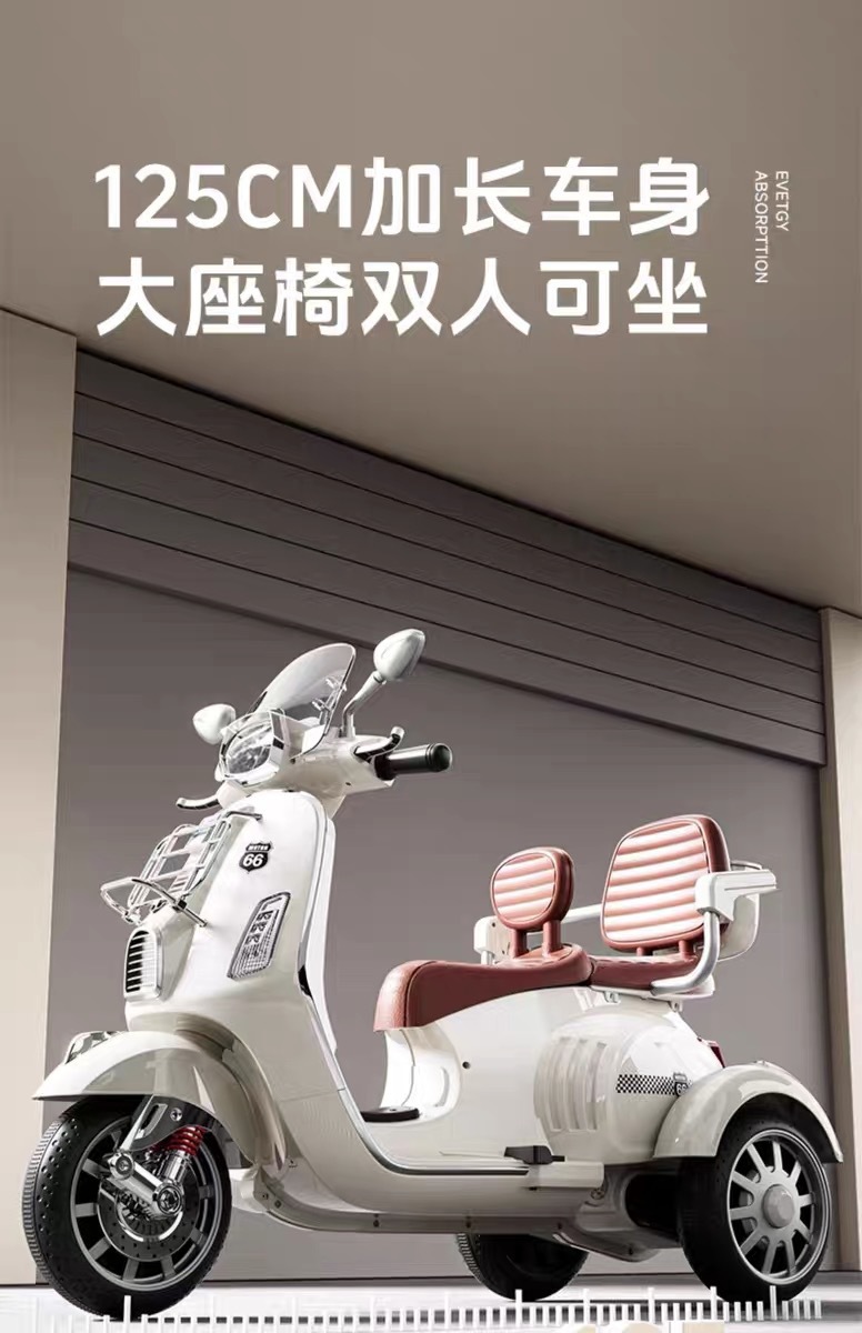 儿童电动摩托车三轮车可坐人双座遥控电动车男女小孩电瓶车玩具车详情14