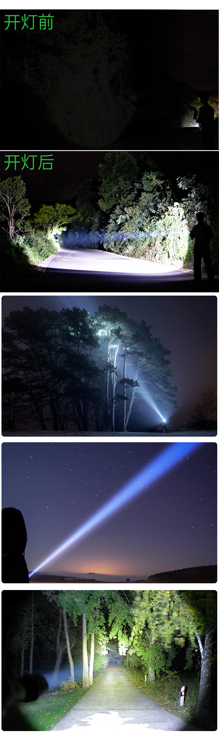 New outdoor portable high-intensity flashlight, charging, large-capacity battery display, high beam, emergency lighting lamp pic 11