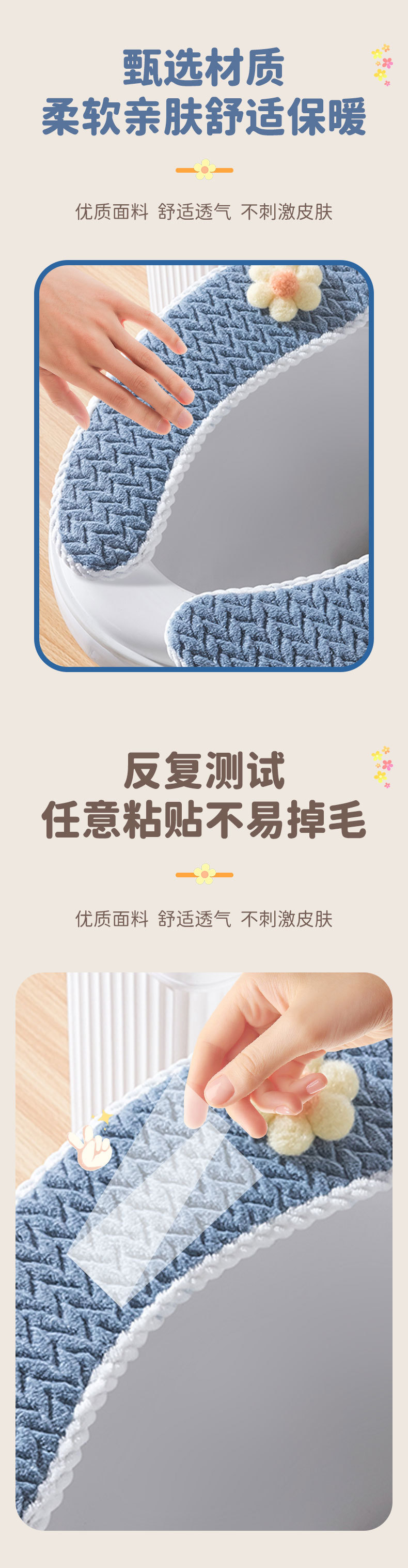 马桶垫加厚通用双重稳固防滑马桶贴粘扣式毛绒家用马桶坐垫冬季保0358详情5
