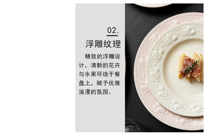 陶瓷餐具古典轻奢浮雕碗盘家用米饭汤碗杯子组合高级感碗碟套裝详情17