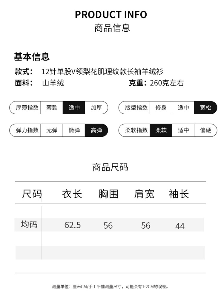 2023秋冬新款软糯山羊绒衫女装v领套头短款上衣宽松休闲针织毛衣详情9