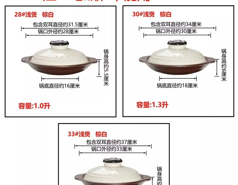 Jinhua lithium porcelain bicolor glaze Extra shallow clay pot Special clay pot high-temperature resistant dry-fired clay pot 煲仔饭 hotel ceramic sand pic 3