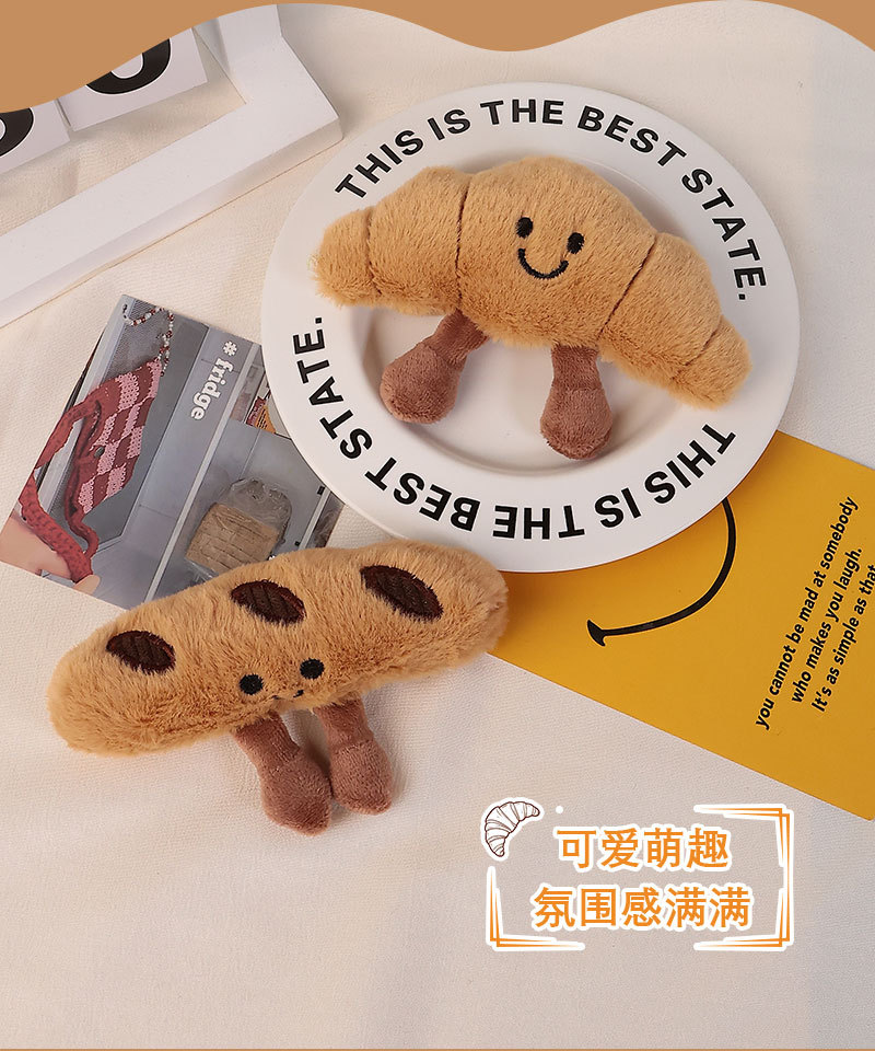 可爱牛角包挂件仿真面包小玩偶毛绒公仔卡通挂件网红书包包挂饰详情3