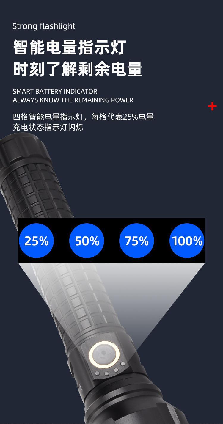 2023新款LED户外露营强光大容量铝合金P90多功能探照手电筒详情9