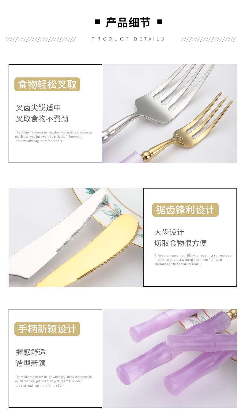 高颜值绿色亚克力竹节304不锈钢刀叉勺冰川白亚克力餐具酒店刀叉详情9