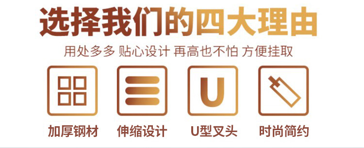 合金叉头不锈钢晾衣杆可伸缩撑衣杆晾衣叉晒衣杆可调节衣叉挂衣杆详情3