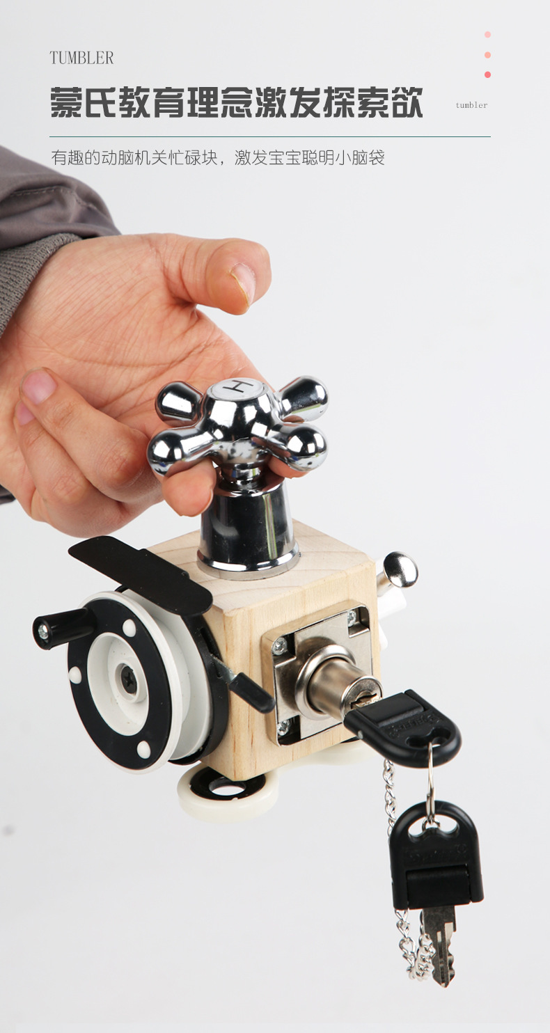 跨境木制儿童早教立体解锁忙碌小方块宝宝忙碌板玩具批发详情29