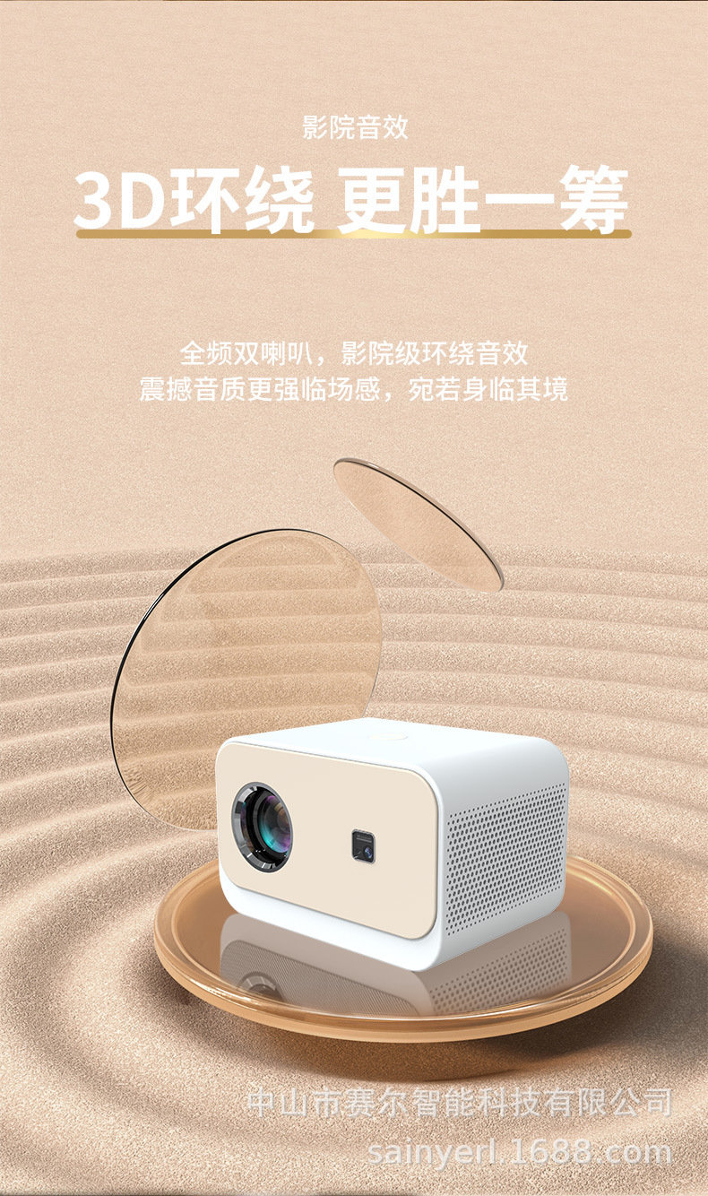A11 projector with electric focusing, 1080P, suitable for home, office, bedroom wall projection, home small cinema, 4K projector pic 18