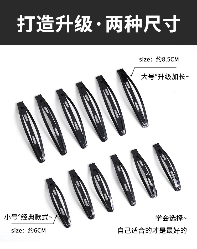 Black hair-breaking special clips, headwear, hair clips for women, simple one-line clips, side bangs, BB clips, top clips, forehead hair clips pic 15