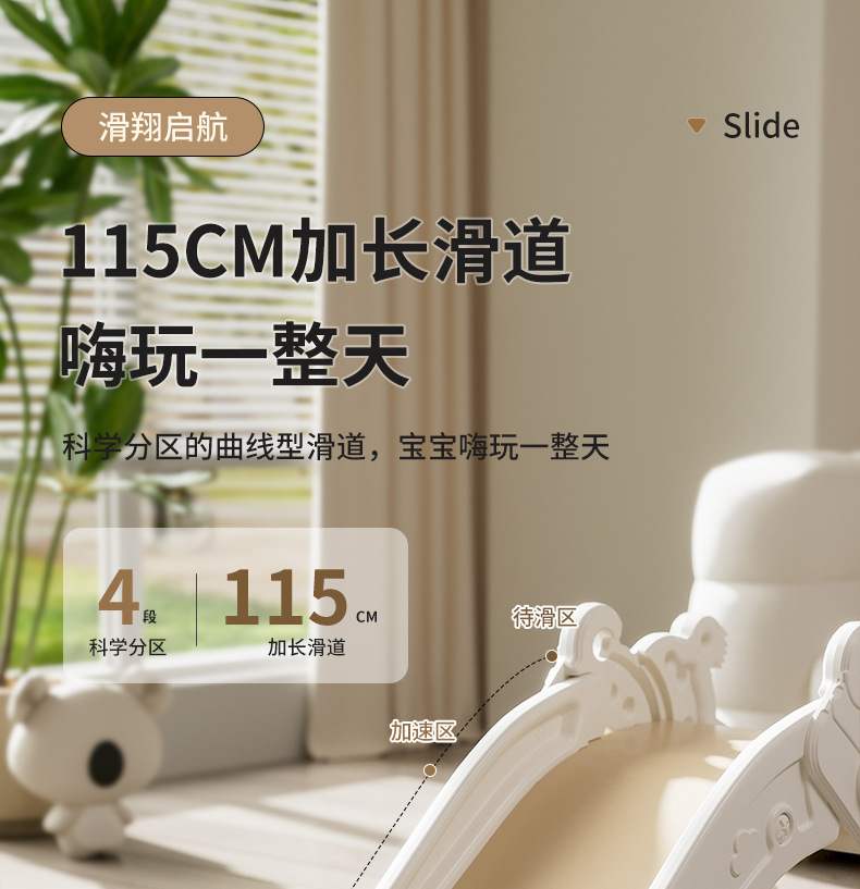 滑梯室内家用儿童小型宝宝攀爬架树熊滑滑梯小户型家庭1-3岁玩具详情5