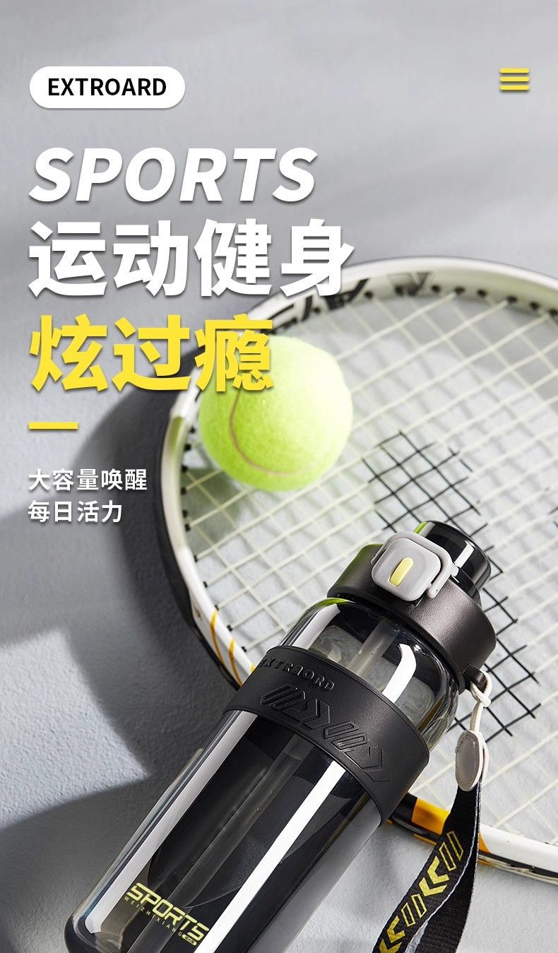 运动水杯男生2025新款夏天便携耐高温健身壶学生户外大容量水杯子详情6