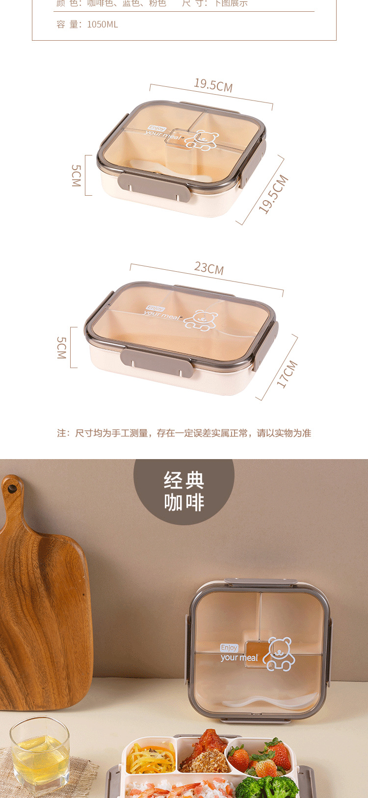 定制万福上班族食品水果便当盒方形外带饭盒微波炉加热冰箱长方形详情2
