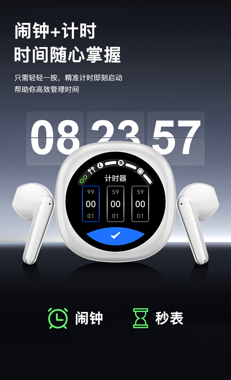 外贸跨境智能耳机AI翻译多功能闹钟数字显示屏耳机舱无线蓝牙耳机详情20